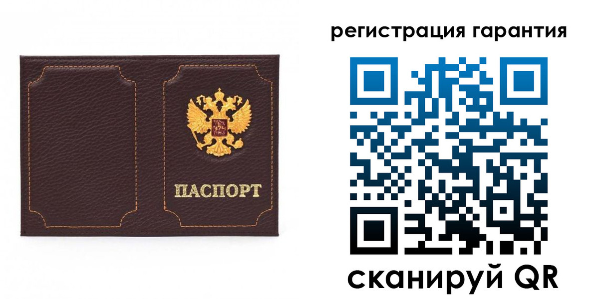 форма 3 в Зиме